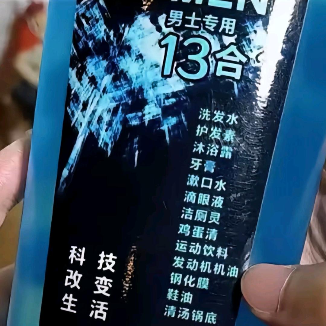 科技改变生活（人生导师）