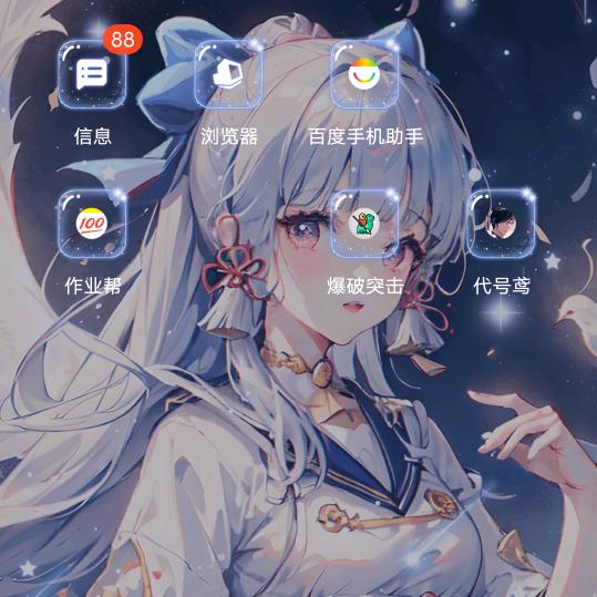 违规操作