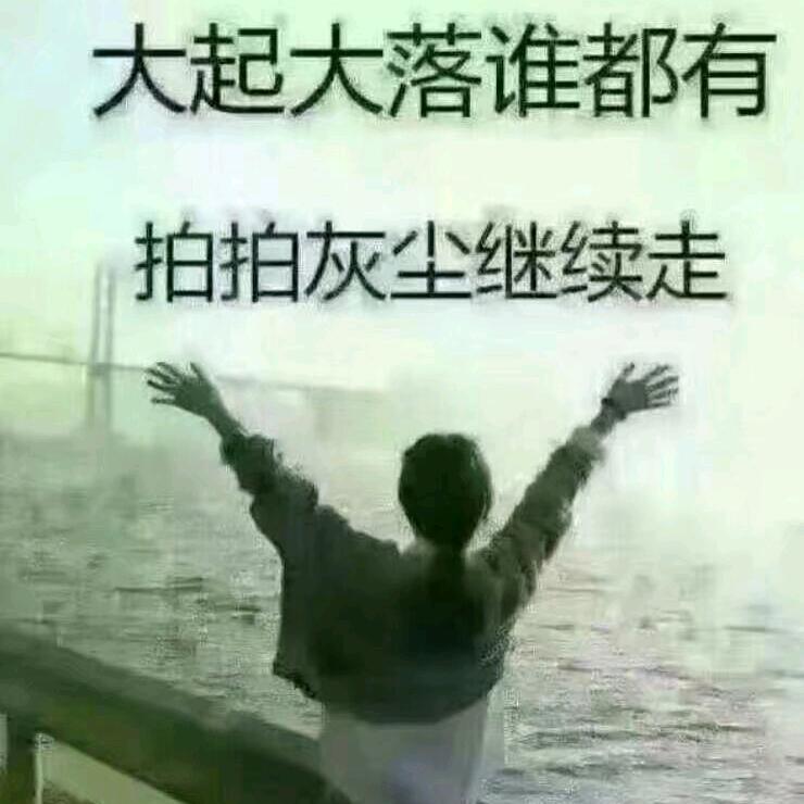 开❤️快乐