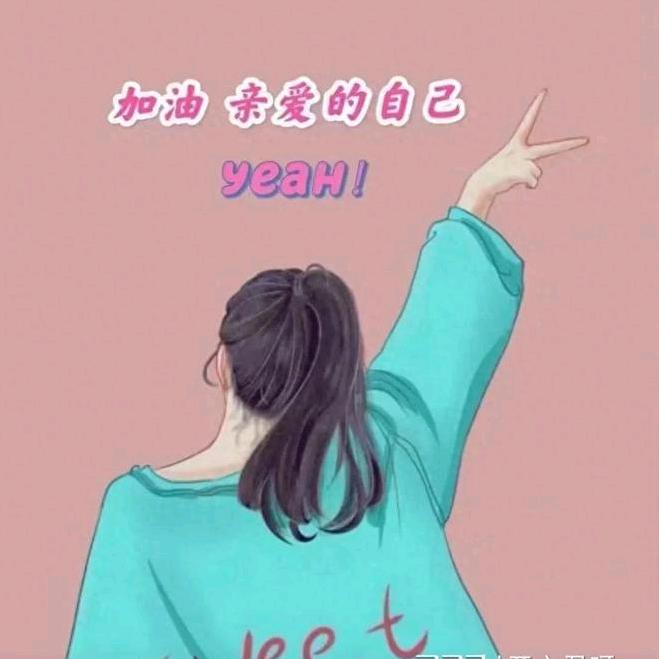 自在随心
