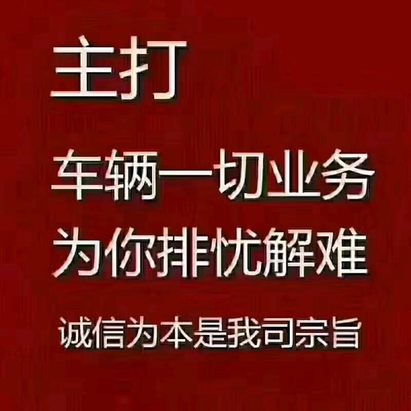 随心