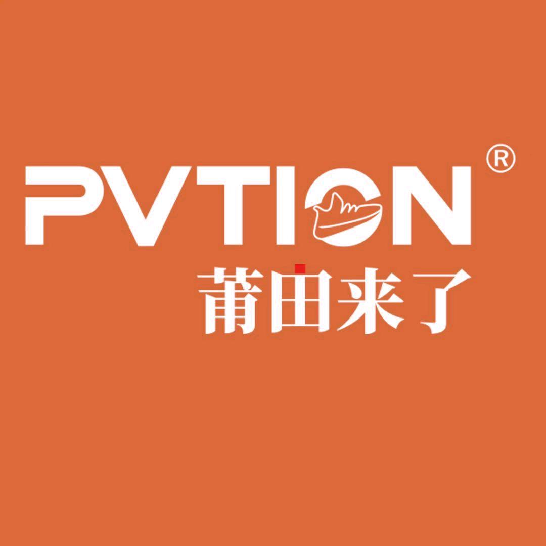 PVTION莆田来了(龙岗店)