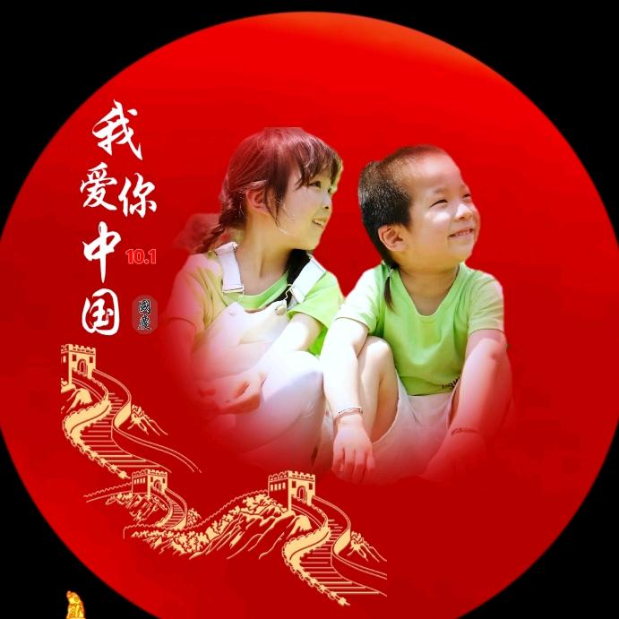 求真务实
