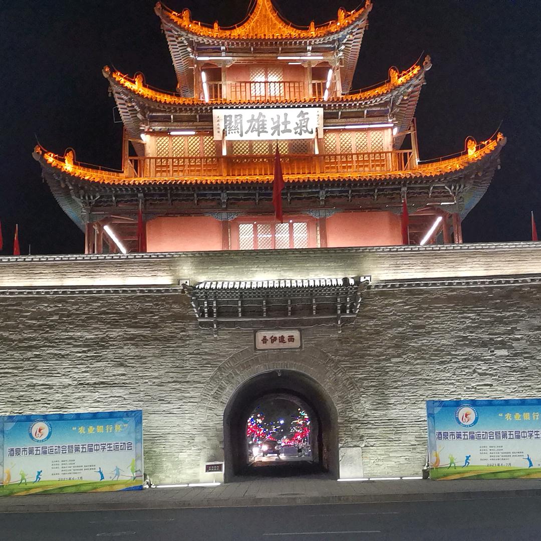 扬帆起航…