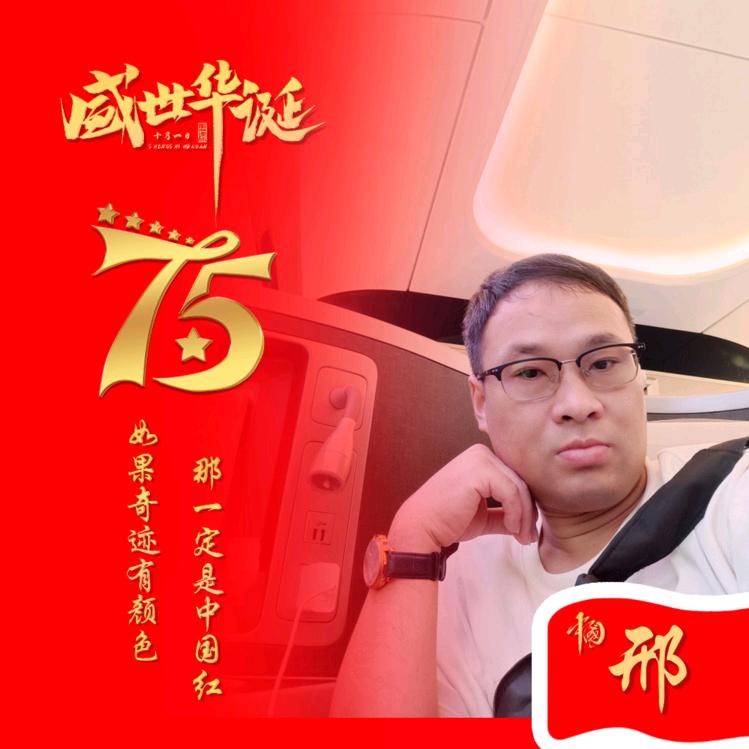 时来运转