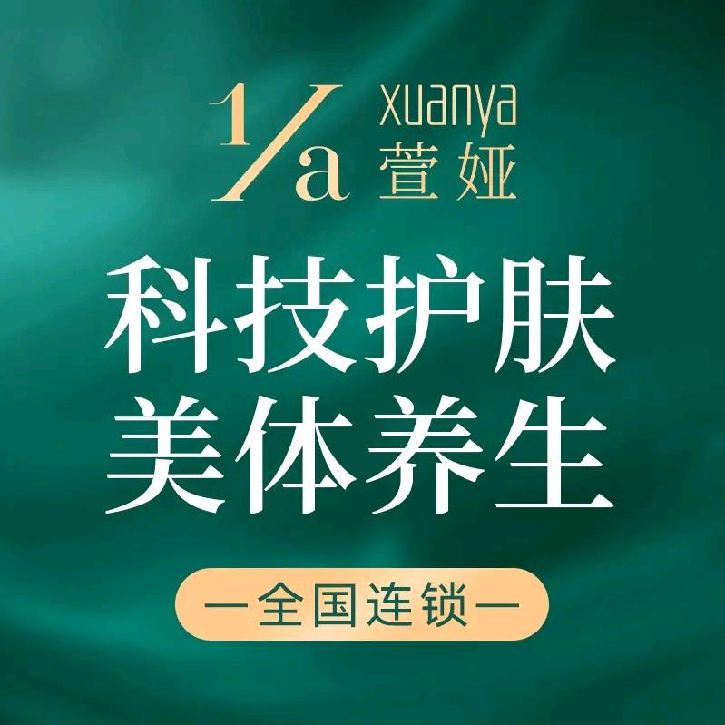 楚雄萱娅昆百大店