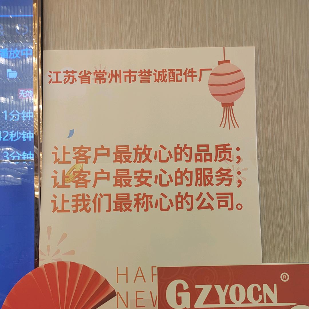 广州市港展汽车配件有限公司