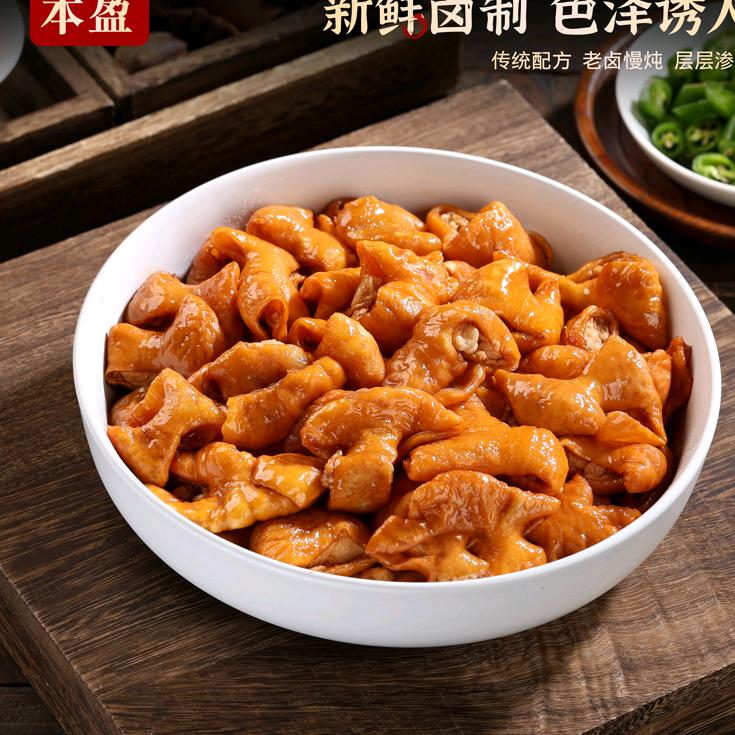 本盈美食臻选肥肠