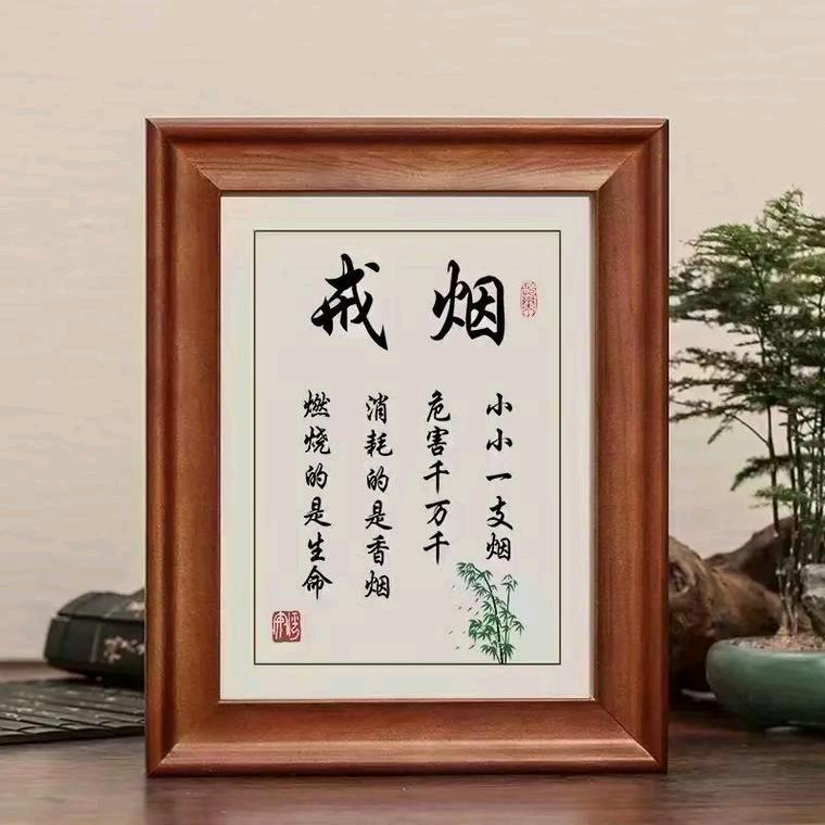 戒烟之路，你我同行