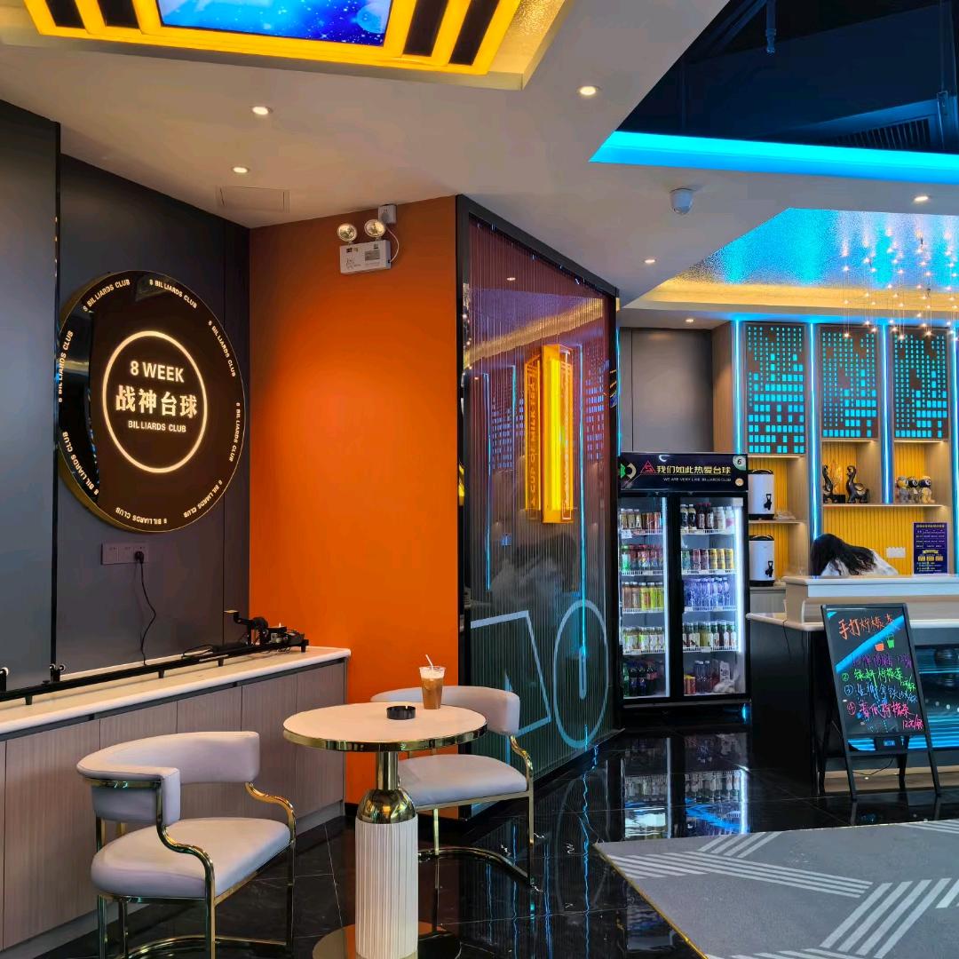 战神台球俱乐部（芦圩店）