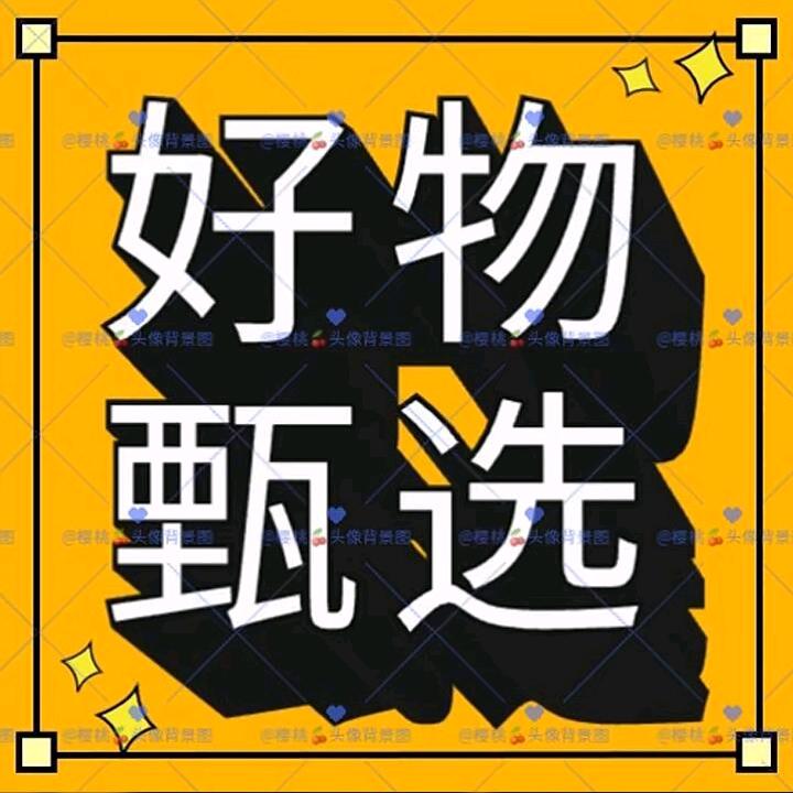 一桐：（精品女装）