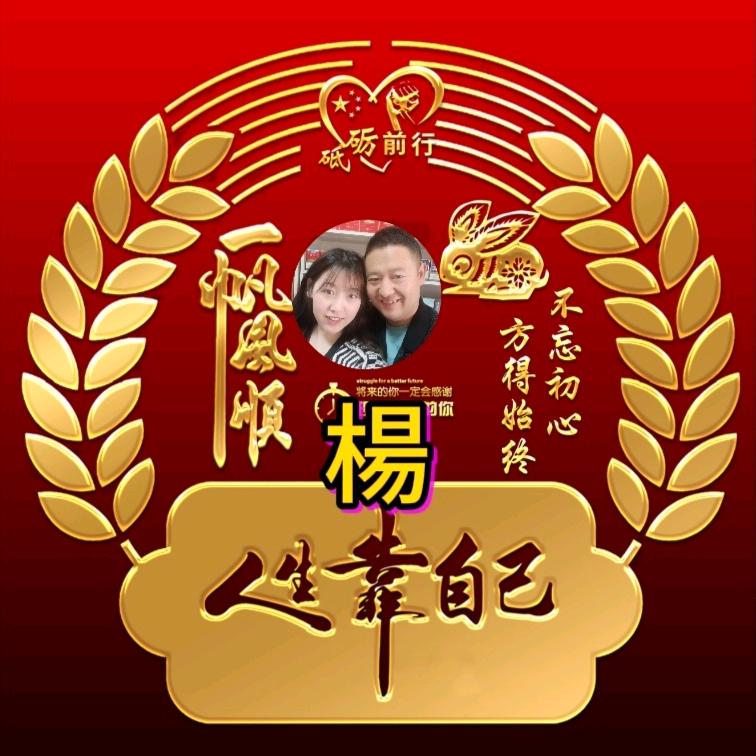打工人富强