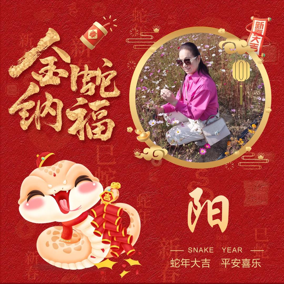 守望幸福