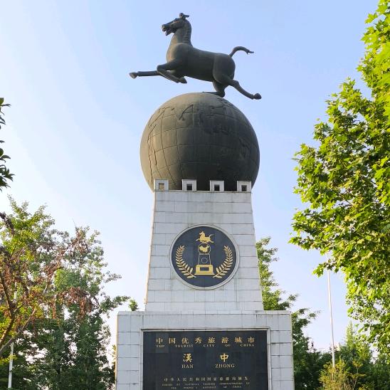 自由人