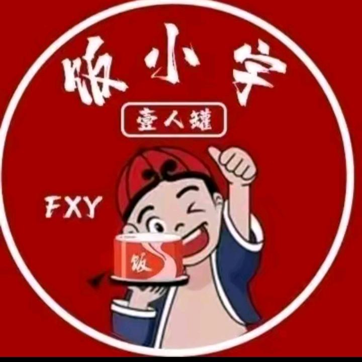 东乡饭小宇易拉罐炒饭