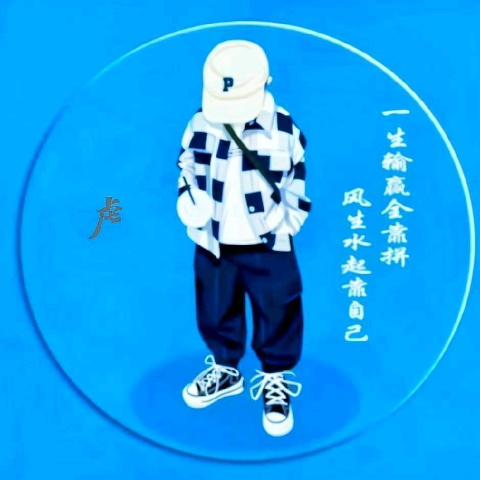 飒飒的阳光