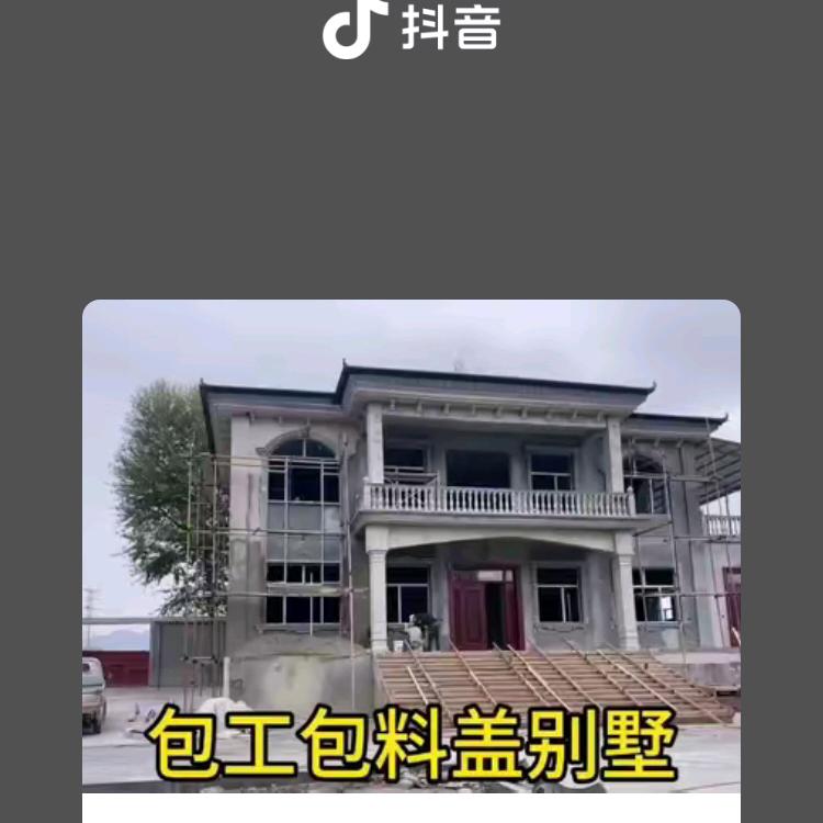 循化,李延安诚信建筑有限公司,18737