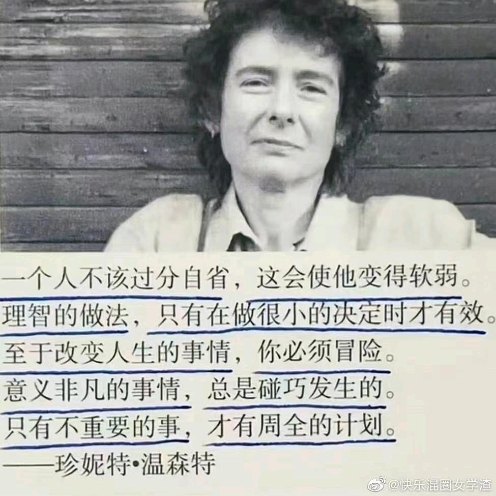 赢了自己才赢了世界
