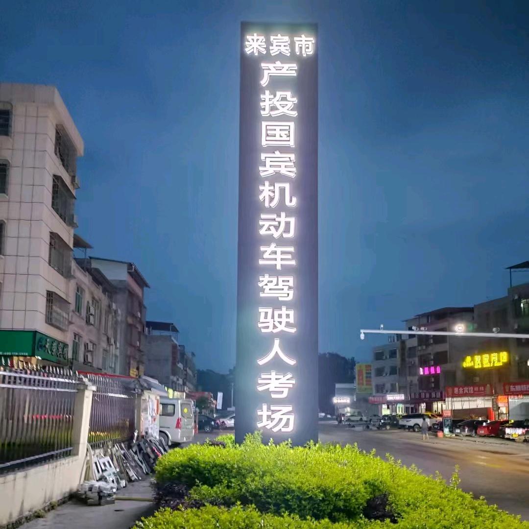 马坪驾校☎️小蒙