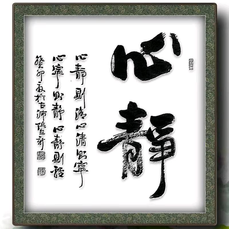 芝麻开花