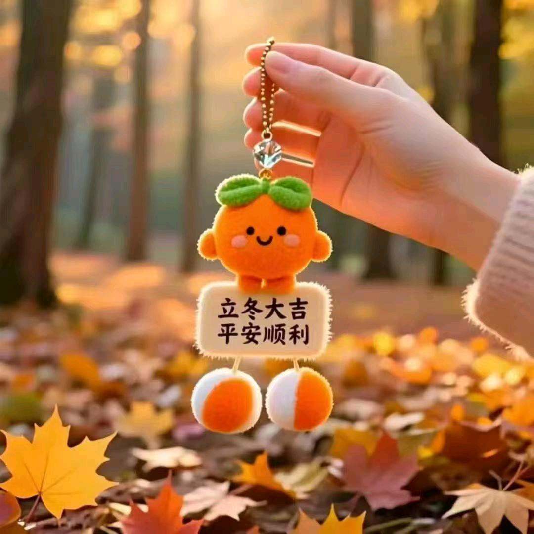 ლ一帆风顺💰༣