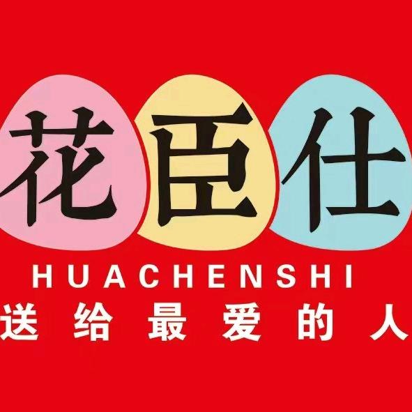唐山的鲜花店