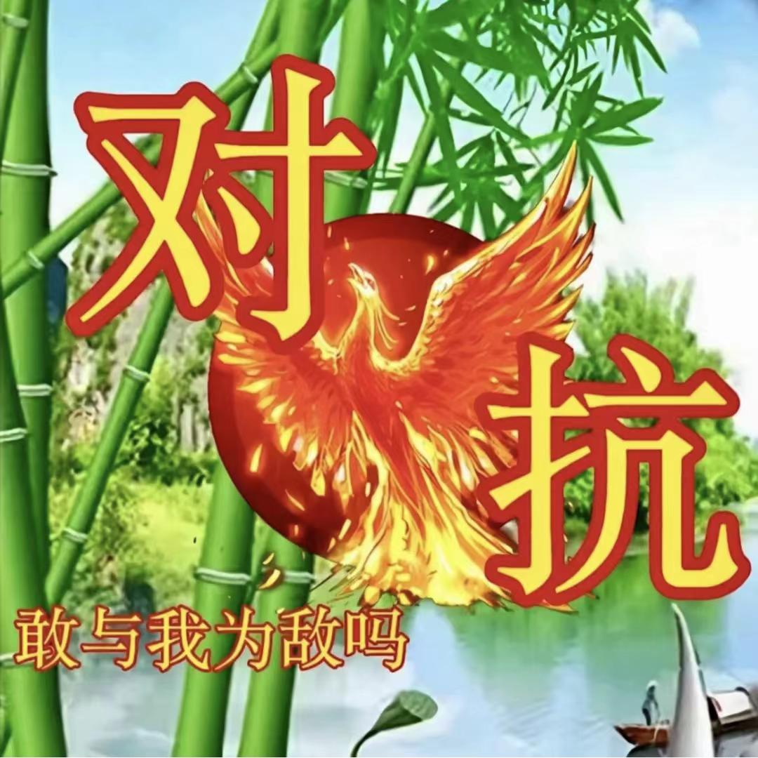 爱玩病恋的马超