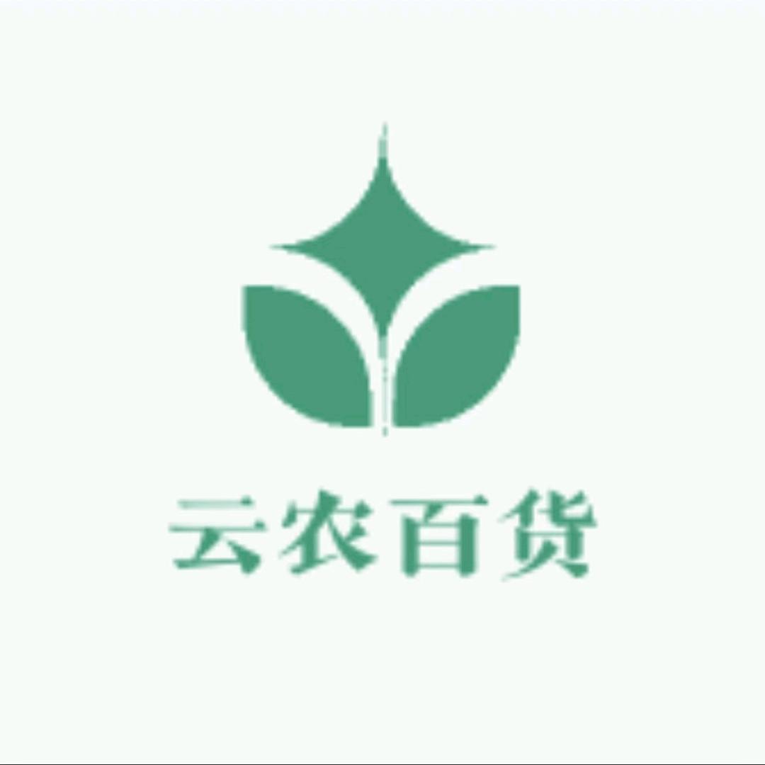 云农百货