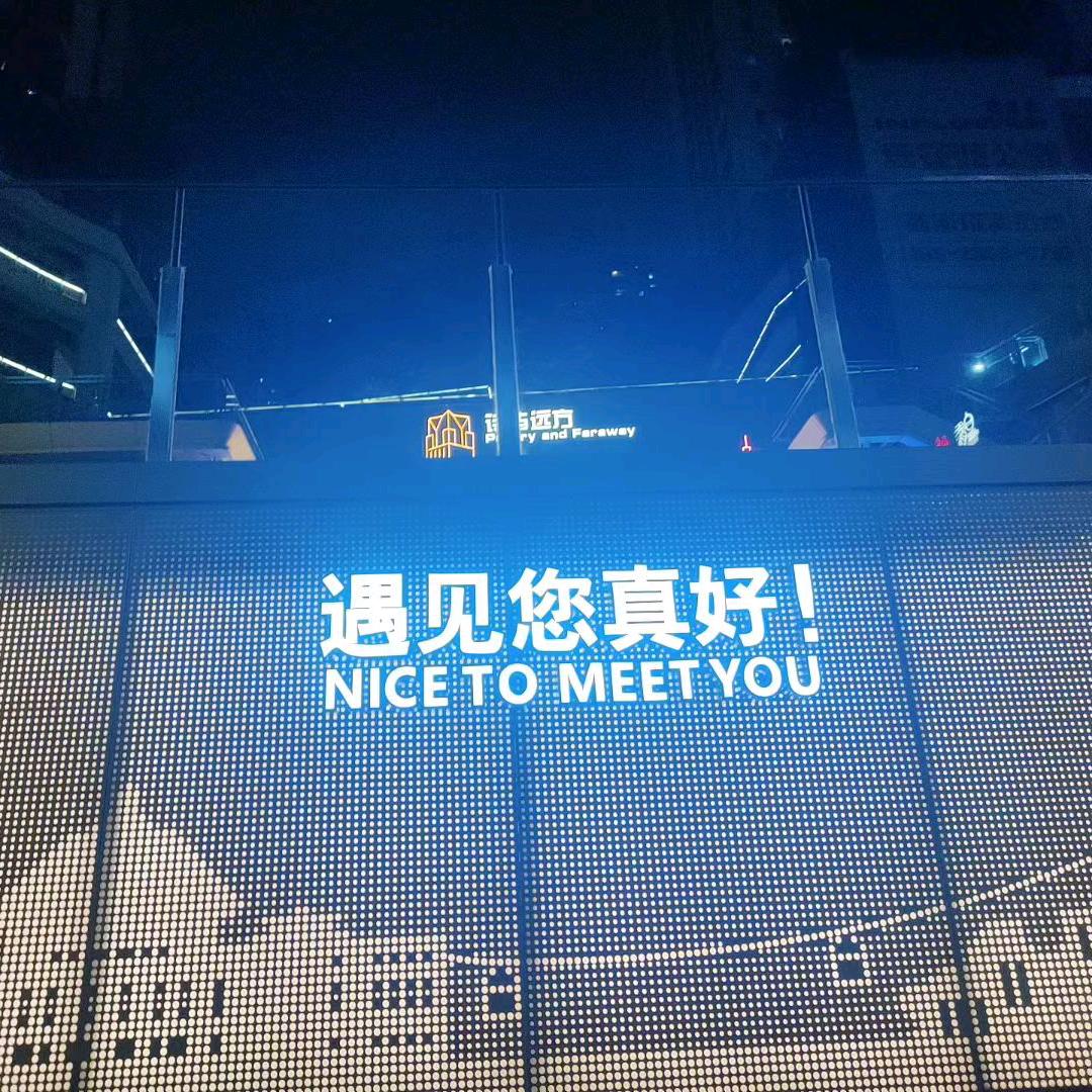 隔山打牛