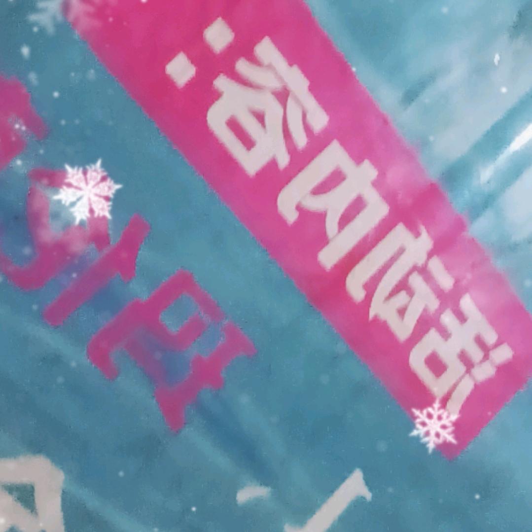 想不到的苦