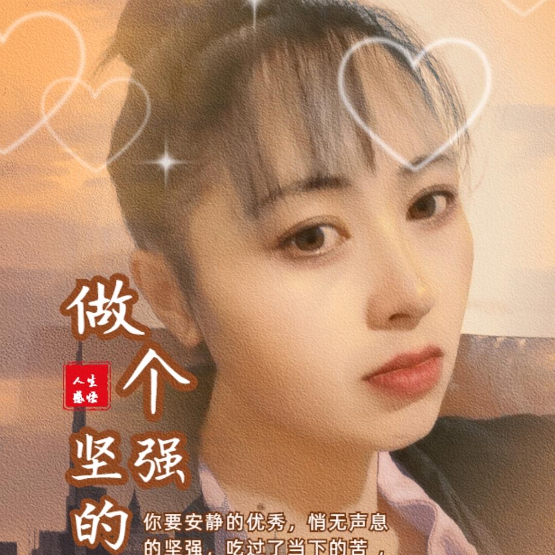 断了根的小草