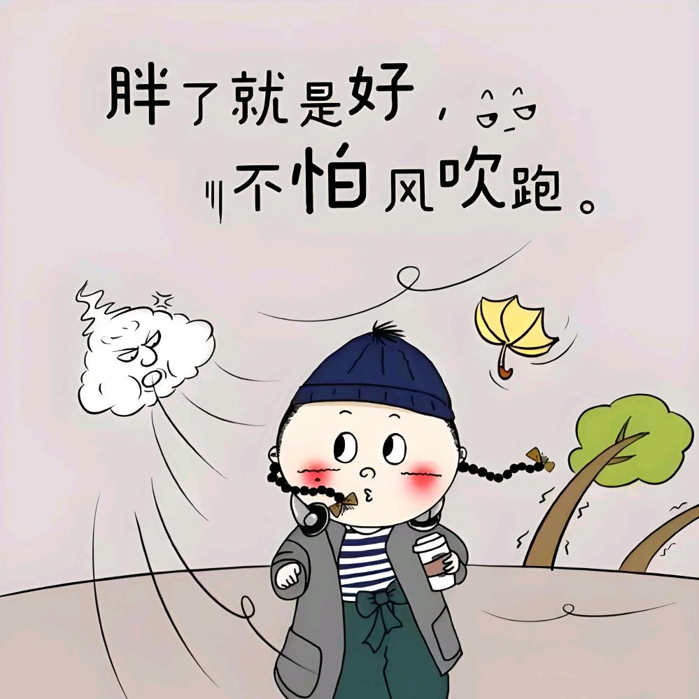 悠游