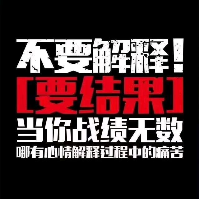 东森体育用品