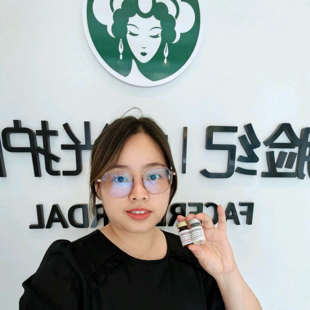 脸纪水光护肤(四川大英店)专用号