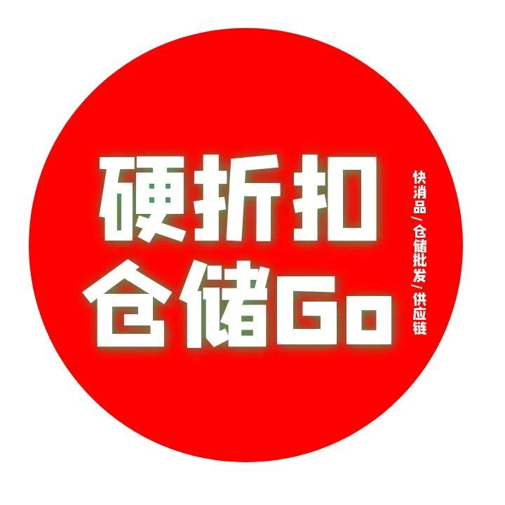 海吉星硬折扣超市供应链