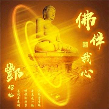 燕梅子  拒连赞）