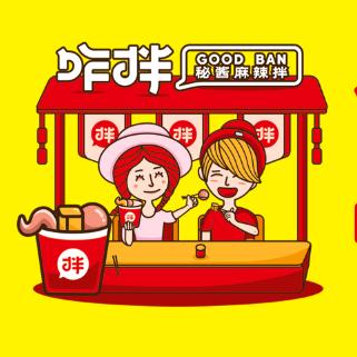 襄汾咋拌麻辣拌