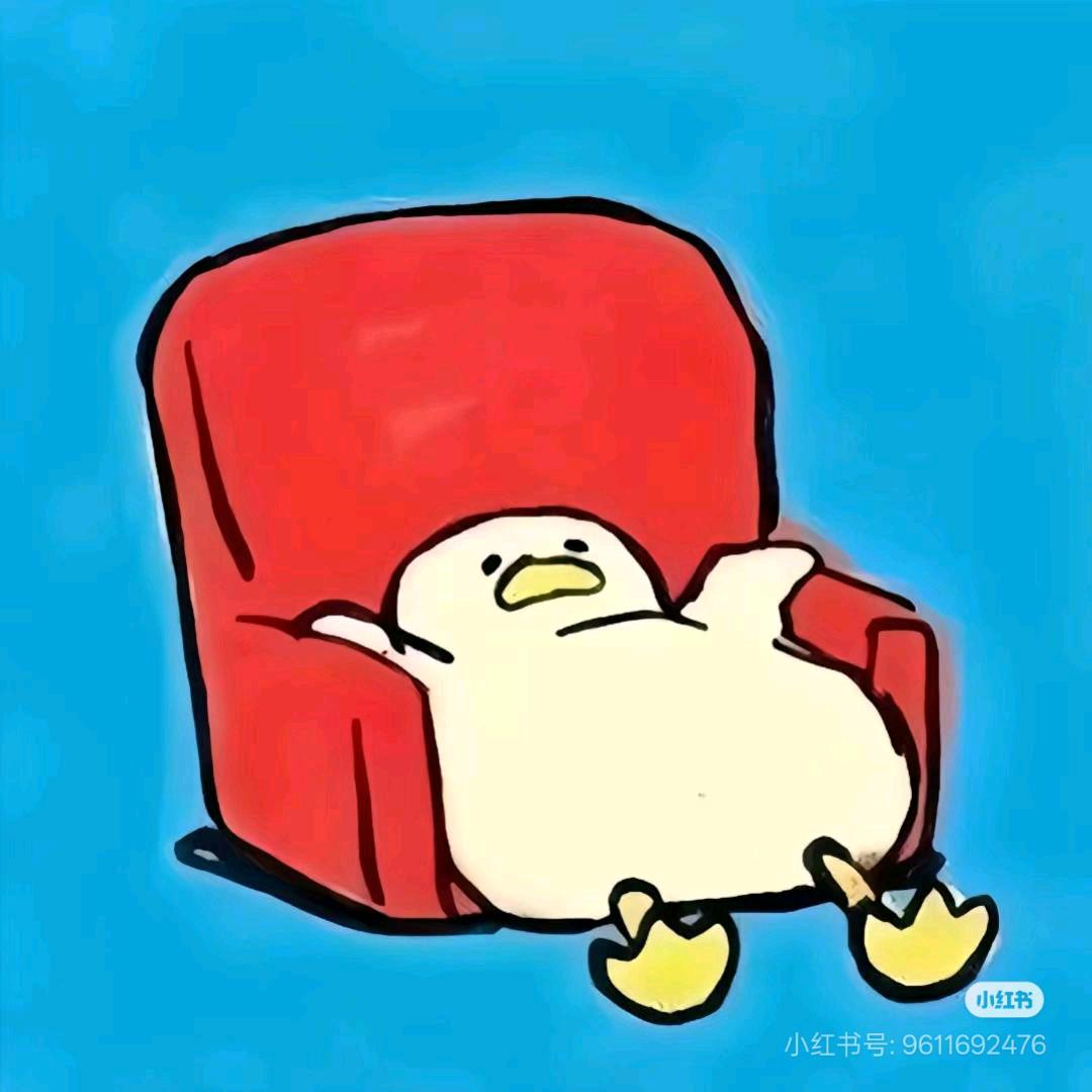我是xin