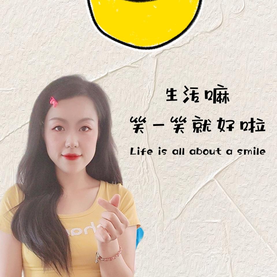 💗᭄余生ᝰᩚ随心💞