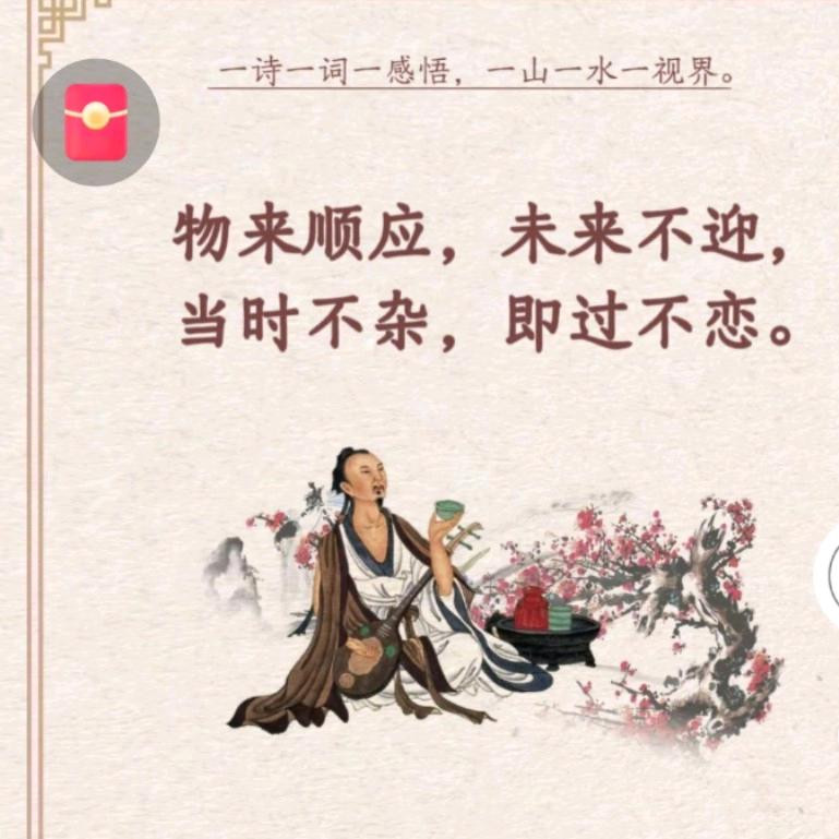 我想当风