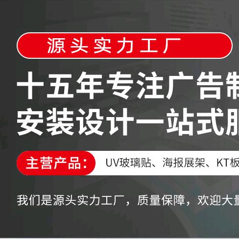 美画玻璃贴饰
