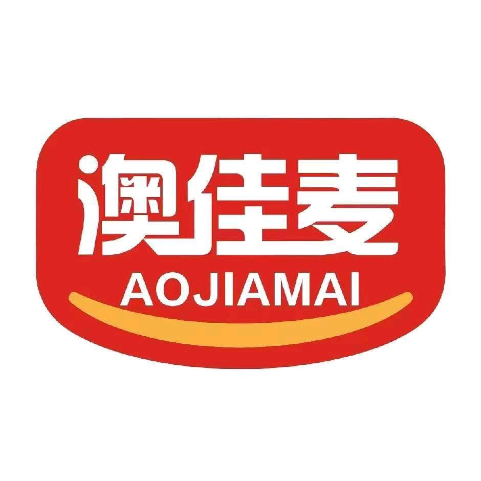 澳佳麦商贸