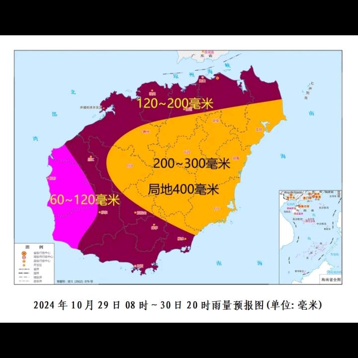 天山