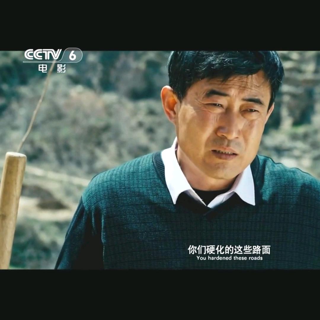 演员田占林