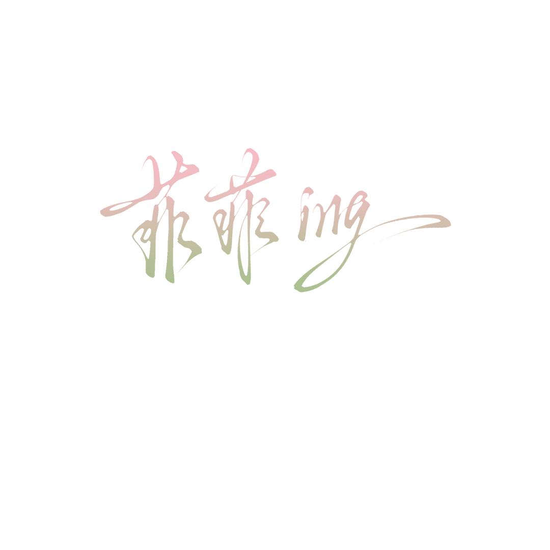 蒙奇奇