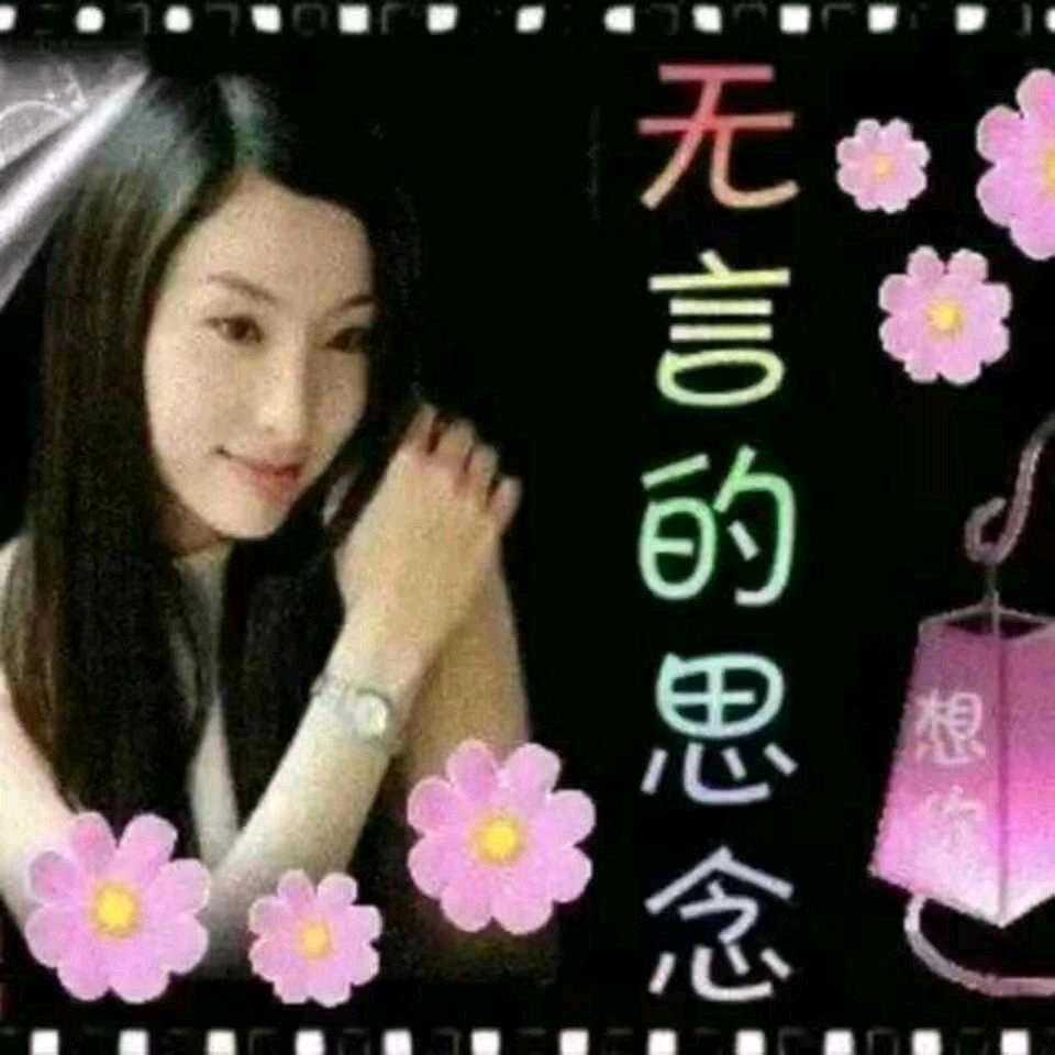 来生缘