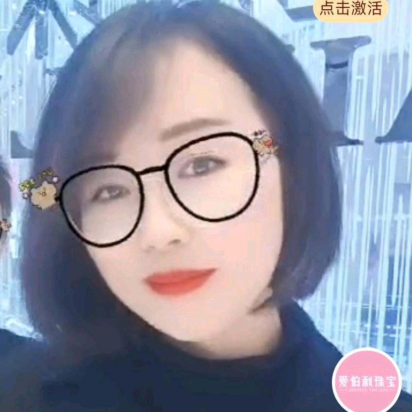 爱伯利珠宝-张丽彬
