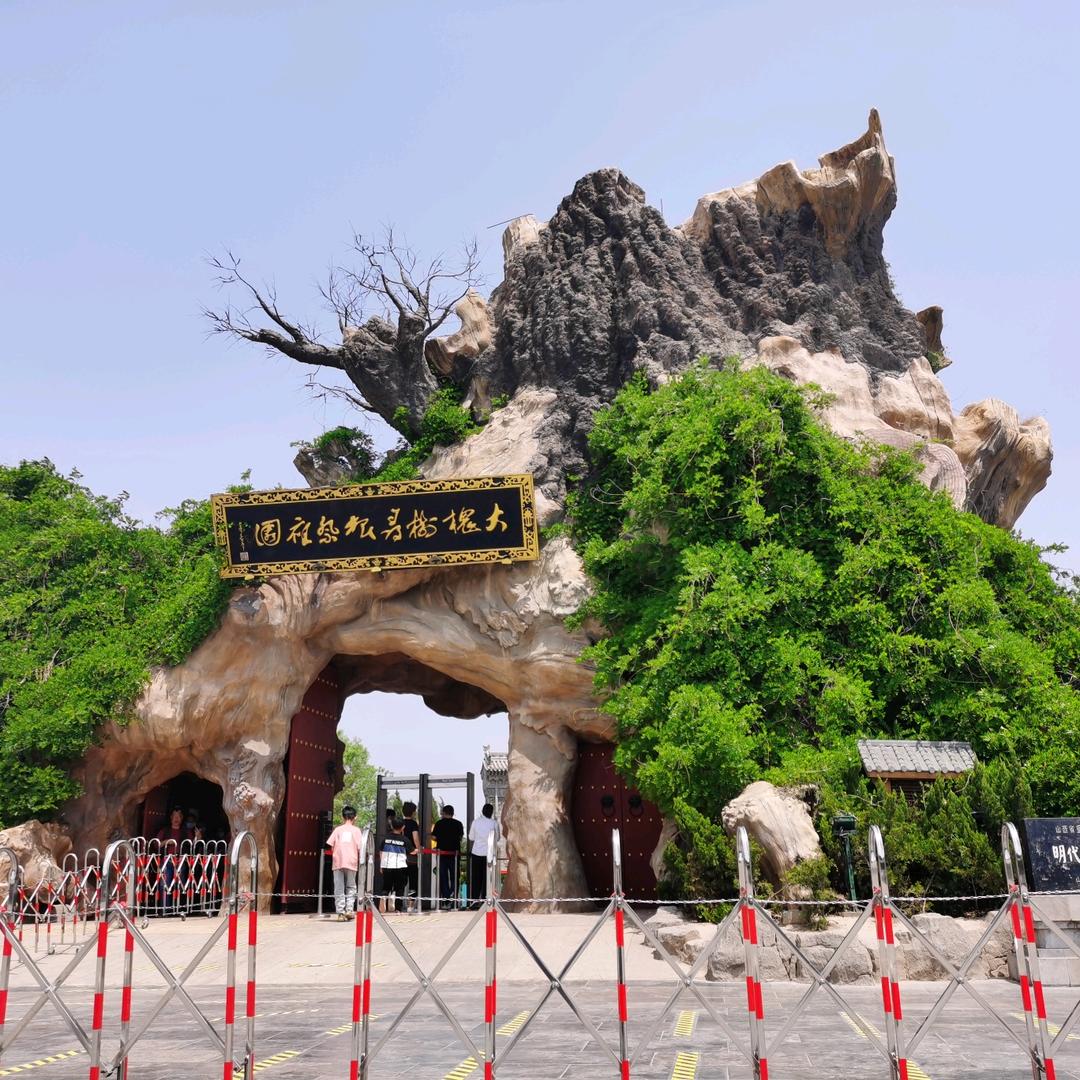 周口荟萃豫剧团(业务团长6)