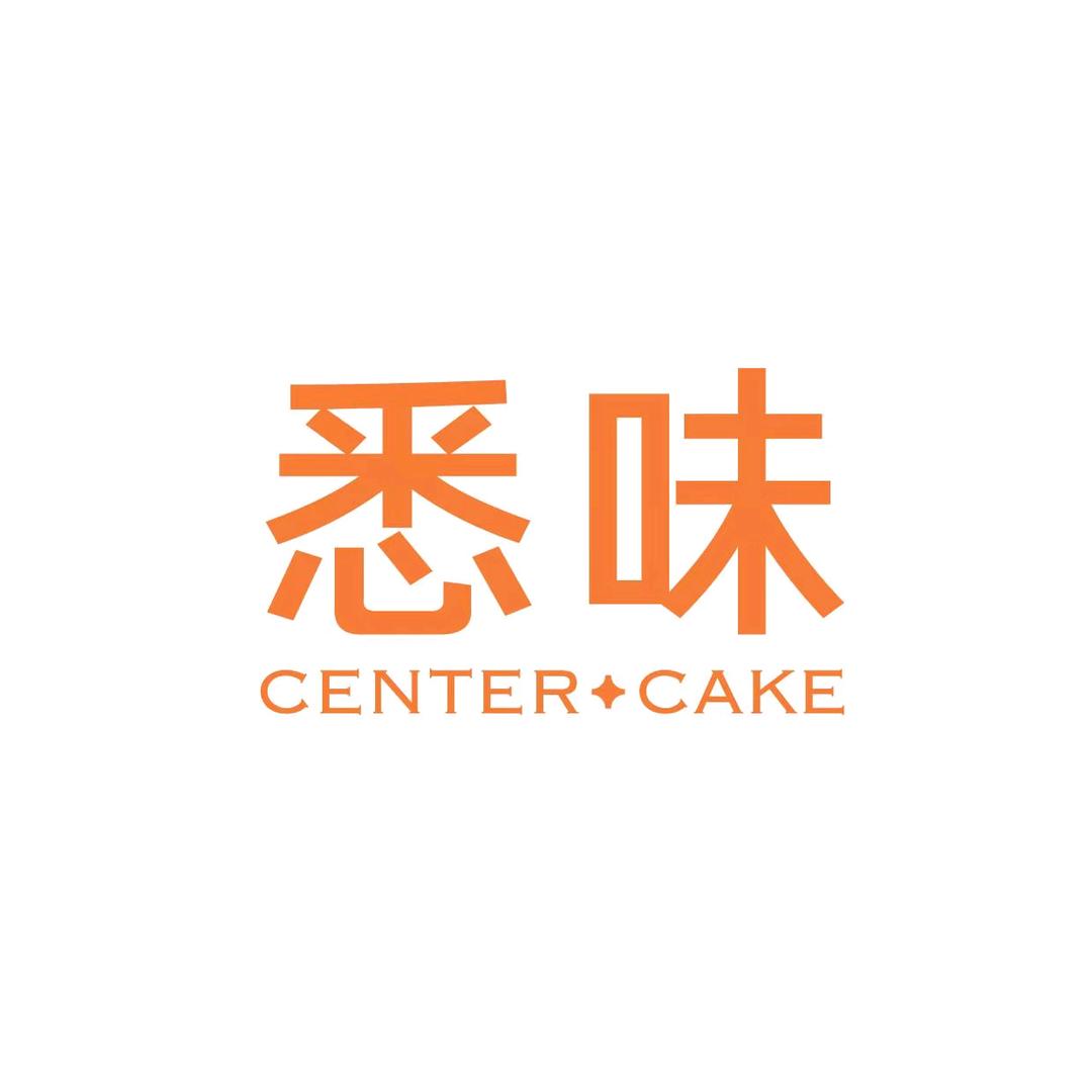 麦香缘悉味九口堰店