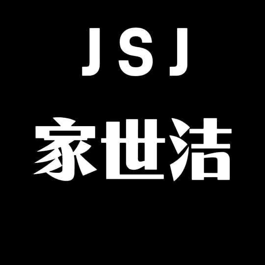 霸州高级保洁师